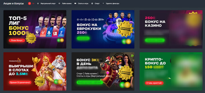 Бонуси онлайн-казино Як рахувати реальну вигоду -106778076