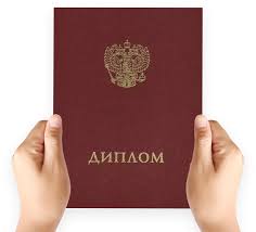 Купить диплом ЮИПА СГАП Все, что нужно знать перед покупкой