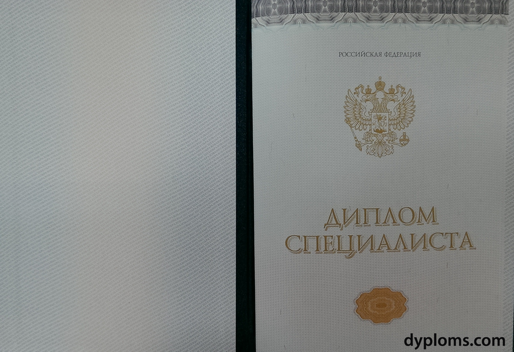 Купить диплом ЮИПА СГАП Все, что нужно знать перед покупкой