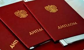 Купить диплом ЮИПА СГАП Все, что нужно знать перед покупкой