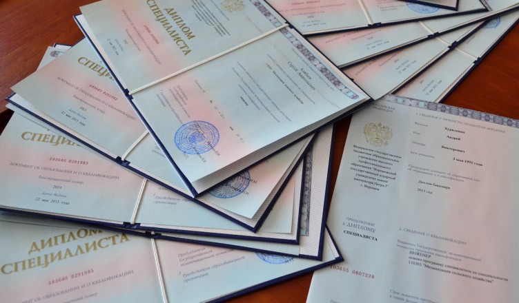 Купить диплом в Красноярске - Быстро и Надежно